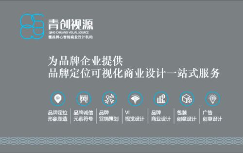 2021世界文化名片戰略投資北京青創視源品牌管理中心，開啟文化品牌生態新篇章