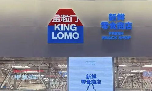 知名鳳爪品牌涉事車間停產整頓，成品全面封存引關注