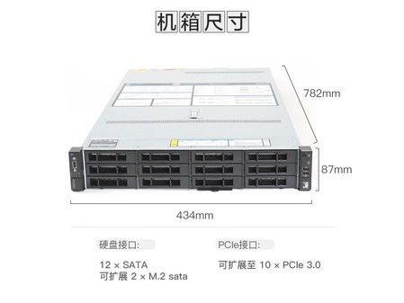 純國產(chǎn)高端服務(wù)器聯(lián)想SR658H V2 成都報(bào)價(jià)53899元，卓越數(shù)據(jù)處理與存儲支持服務(wù)