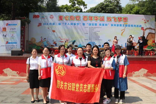 辦實(shí)事開新局，市婦聯(lián)改革出實(shí)招 抱團(tuán)發(fā)力服務(wù)社區(qū)群眾見(jiàn)實(shí)效